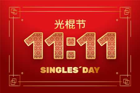 Data surgiu na China como o "Dia dos Solteiros" e ganhou o varejo com promoções