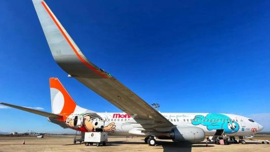 O avião voou para Congonhas, em São Paulo, na manhã desta segunda-feira (17)