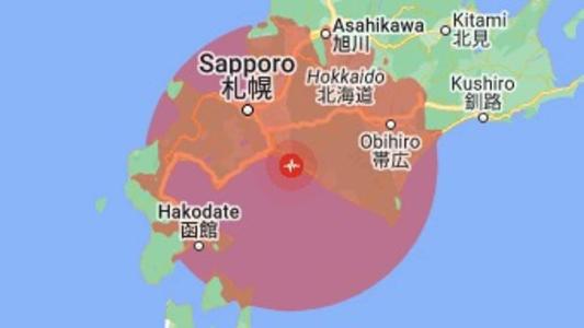 A Agência Meteorológica do Japão não emitiu alerta de tsunami
