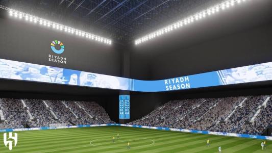 Al-Hilal terá novo estádio em 2024