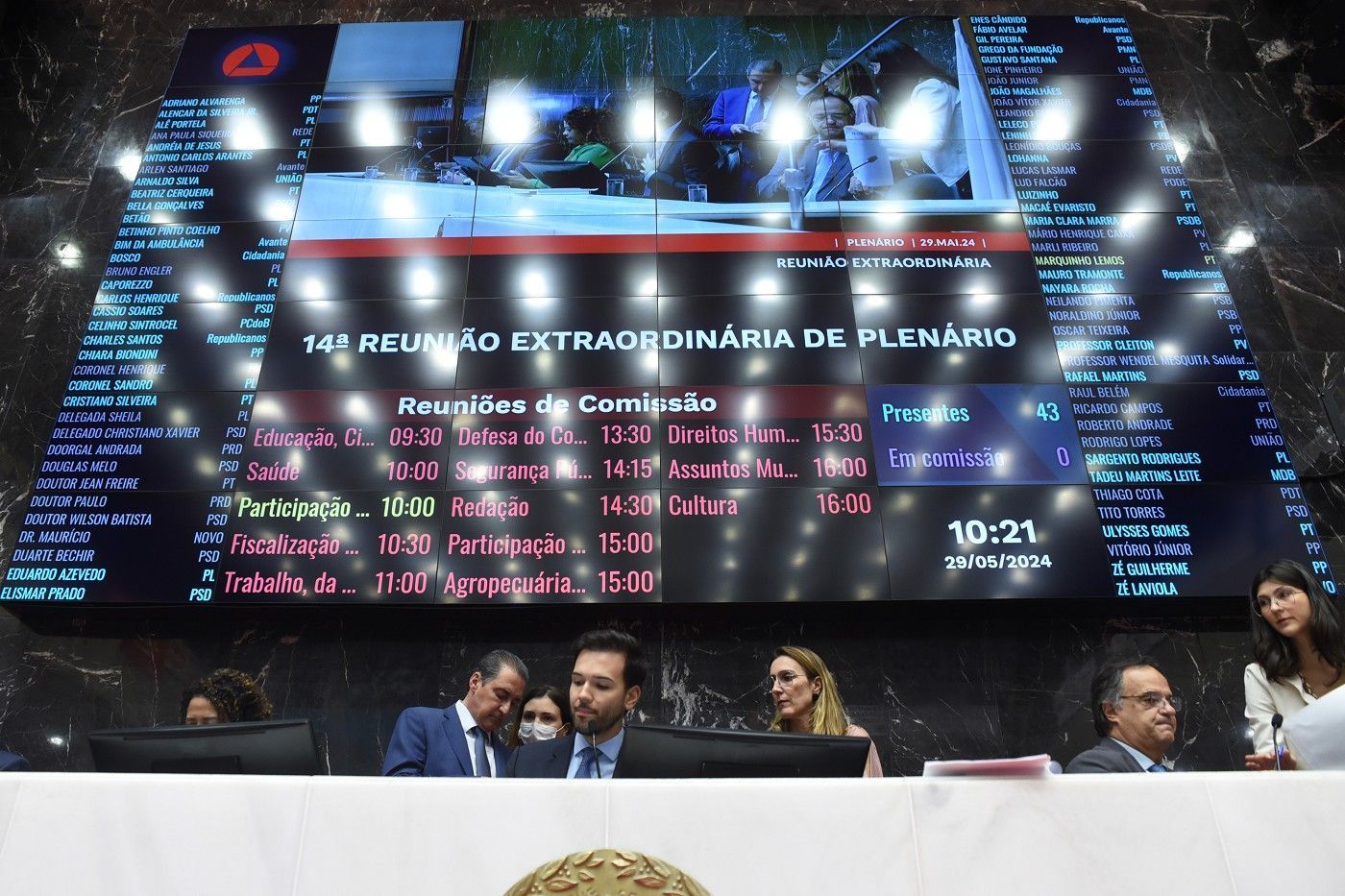 ALMG: deputados aprovam aumento de 3,62% aos servidores, mas emendas que ampliam reajuste ficam emperradas