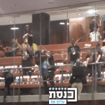 Vídeo: familiares de reféns do Hamas invadem Parlamento de Israel