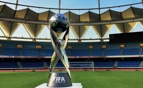 Troféu Mundial Sub-17