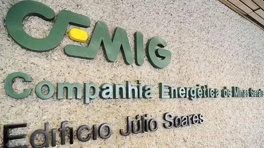 Confira informações sobre o concurso