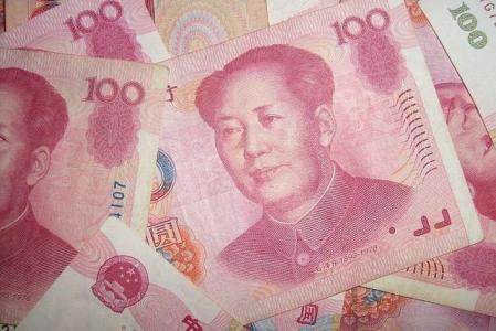 Yuan moeda chinesa