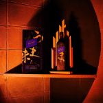 Edição limitada de Johnnie Walker Blue Label pode ser apreciado em Minas