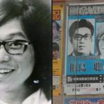Em seu leito de morte, japonês revela ser um dos fugitivos mais procurados do país