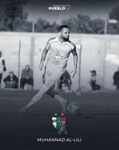 Muhannad Al-Lelee, atleta do Khadamat Al-Maghazi-PLE