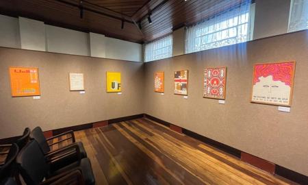 Mostra 'Festivais de Arte da UFJF' está em cartaz na Galeria de Arte do Fórum da Cultura