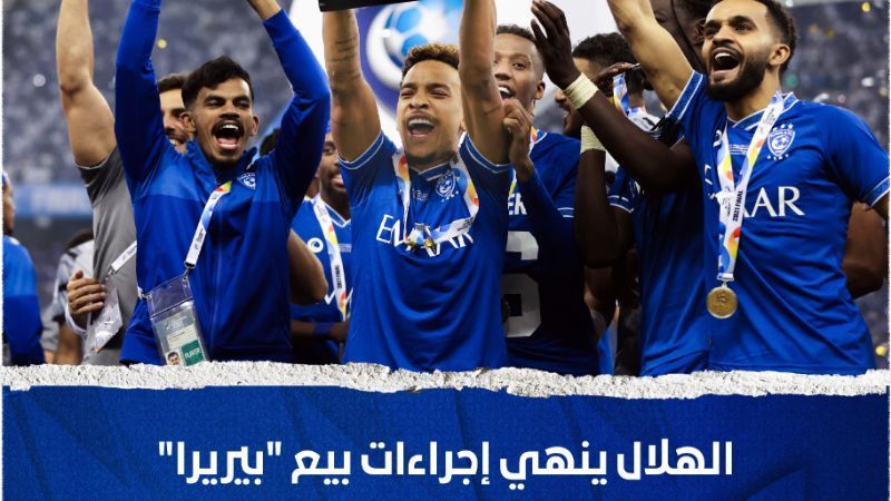 Al-Hilal se manifesta após Cruzeiro oficializar compra de Matheus Pereira