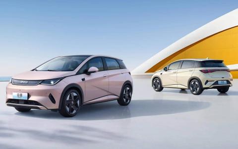 BYD Dolphin 2026