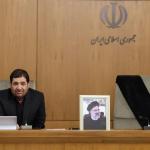 Quem é Mohammad Mokhber, novo chefe do Poder Executivo do Irã
