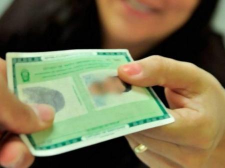 Retificação de nome na Carteira de Identidade