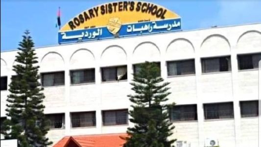 Rosary Sister's School fica em Gaza