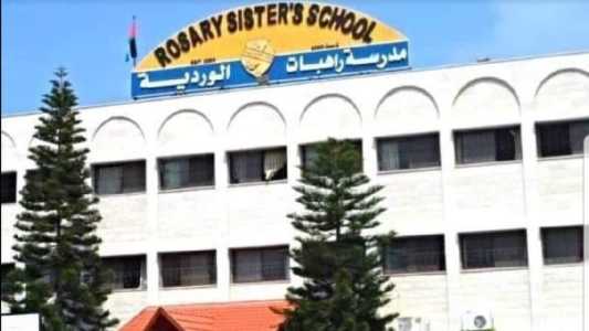 Rosary Sister's School fica em Gaza