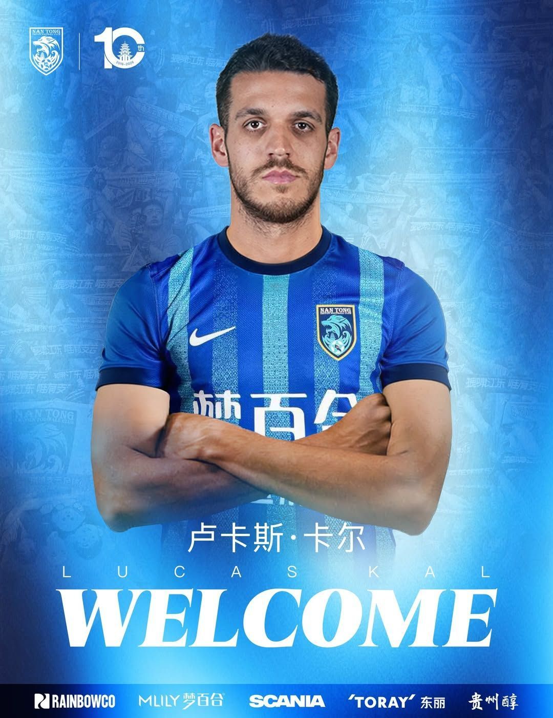 Ex-São Paulo e Vasco com passagem marcante pelo América é anunciado por clube chinês