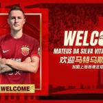 'Magia sem limites': Mateus Vital é anunciado por clube chinês e se despede do Cruzeiro