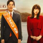 Confira as estreias da semana no streaming entre segunda e domingo 