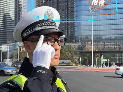 Óculos IA China