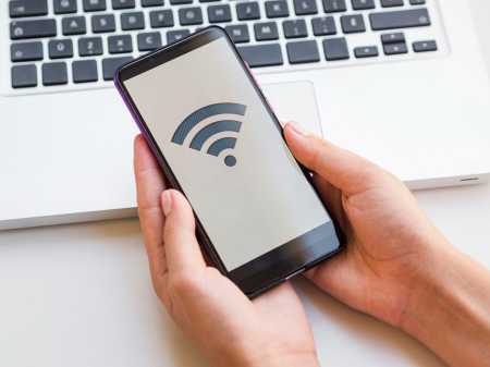 Wi-fi