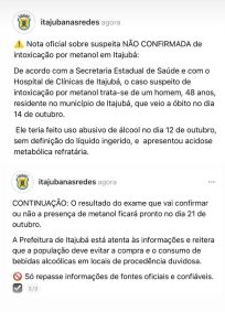 Comunicado foi divulgado nas redes oficiais da Prefeitura de Itajubá.