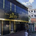 Fiscalização interdita Ao Gosto, em BH, e apreende 30 toneladas de carne