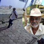 Idoso de 76 anos desaparece após sair de casa no Vale do Jequitinhonha