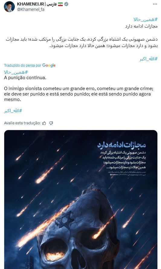 Aiatolá Khamenei, líder supremo do Irã, se pronunciou nesse domingo pelas redes sociais.