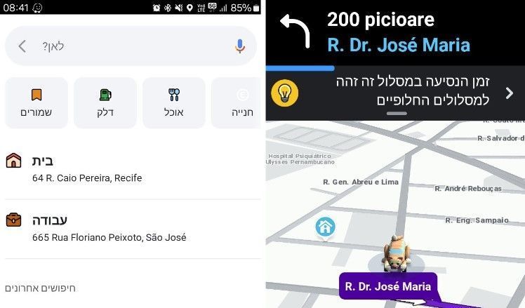 Waze fora do ar? Aplicativo apresenta instabilidade e muda de idioma sozinho