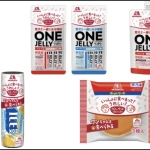 Petisco para tutor e pet: empresa japonesa lança linha de alimentos para ambos os paladares