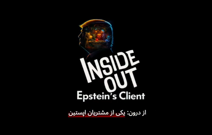 Encerramento do vídeo divulgado pela Embaixada do Irã em Haia 