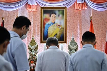 Princesa Bajrakitiyabha Mahidol