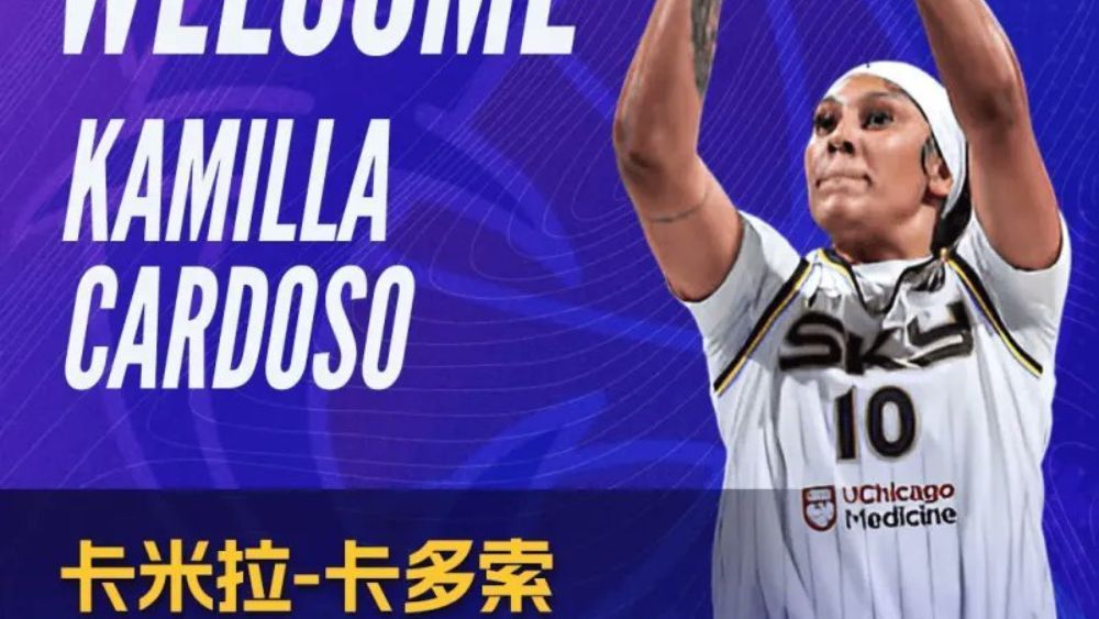 Após brilhar em primeiro ano nos EUA, pivô brasileira acerta com time chinês