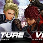 THE KING OF FIGHTERS XV ganha atualização em 12 de dezembro com rebalanceamento e DLC de Vice e Mature