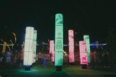 Luzes de Natal em BH