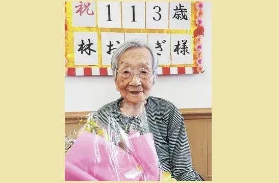 Okagi Hayashi comemorando 113 anos Okagi Hayashi comemorando 113 anos
