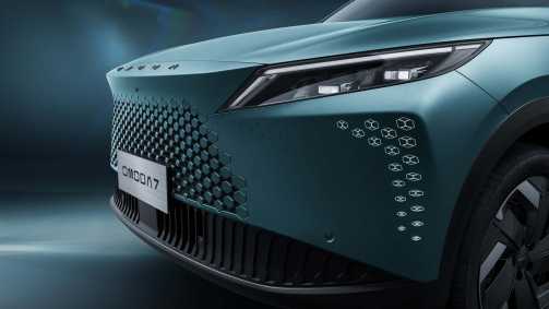 Omoda 7 PHEV