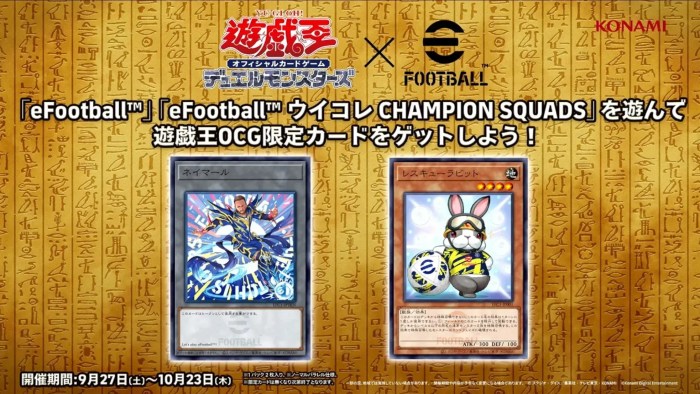 Token de Neymar para o game Yu Gi OH! TCG