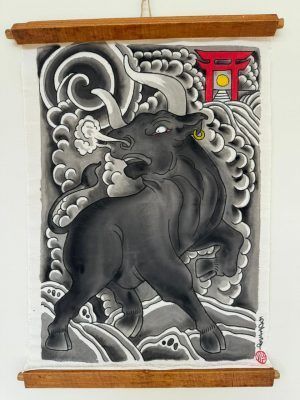 touro no mikiri
