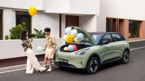 Geely EX2