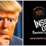 Irã usa estética da Disney e divulga animação de Trump como 'Divertida Mente' do mal