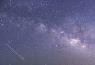 Fenômeno natural poderá ser observado no Brasil nos próximos dias; entenda