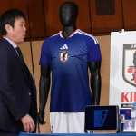 Copa do Mundo: Japão convoca 26 jogadores, mas perde astro da Premier League