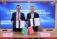 ABIEC e China assinam acordo para padronizar nomes de cortes da carne bovina