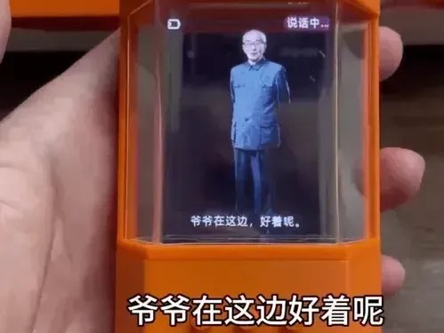 China apresenta dispositivo que 'recria' pessoas e pets mortos com IA