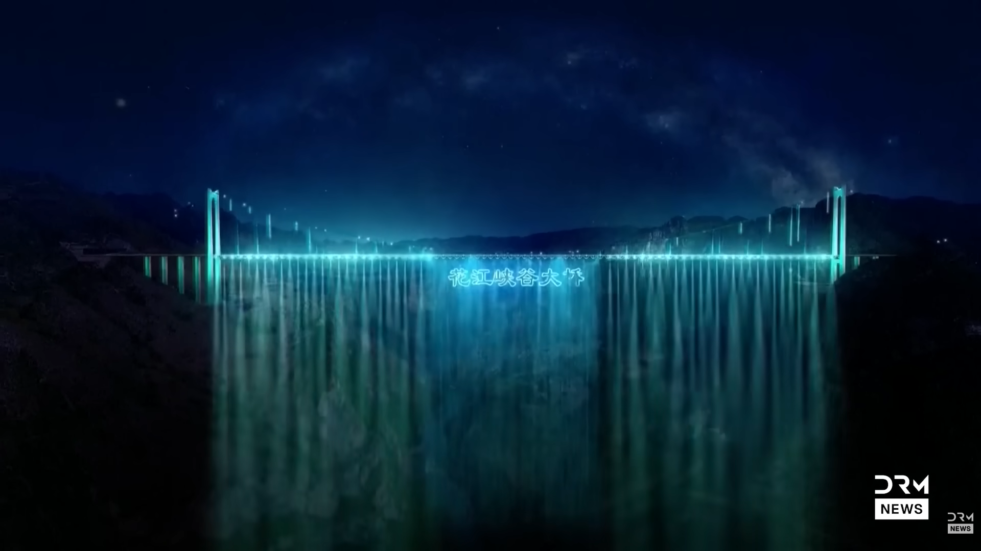 Água que despenca da ponte? Conheça a maior cachoeira artificial do mundo localizada na China
