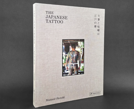 Tatuagem japonesa: livro mostra história e evolução do irezumi • reprodução