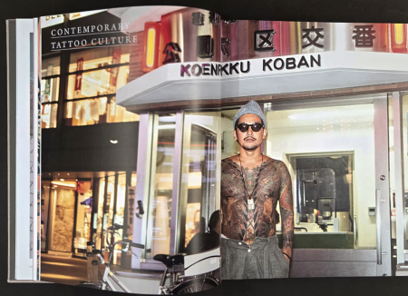 Tatuagem japonesa