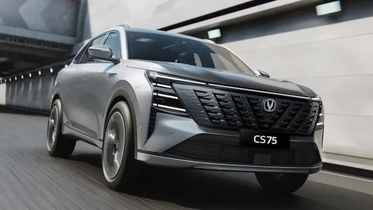 CS75