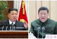 Xi Jinping inicia primeira visita à Coreia do Norte desde 2019 e declara 'amizade' com país